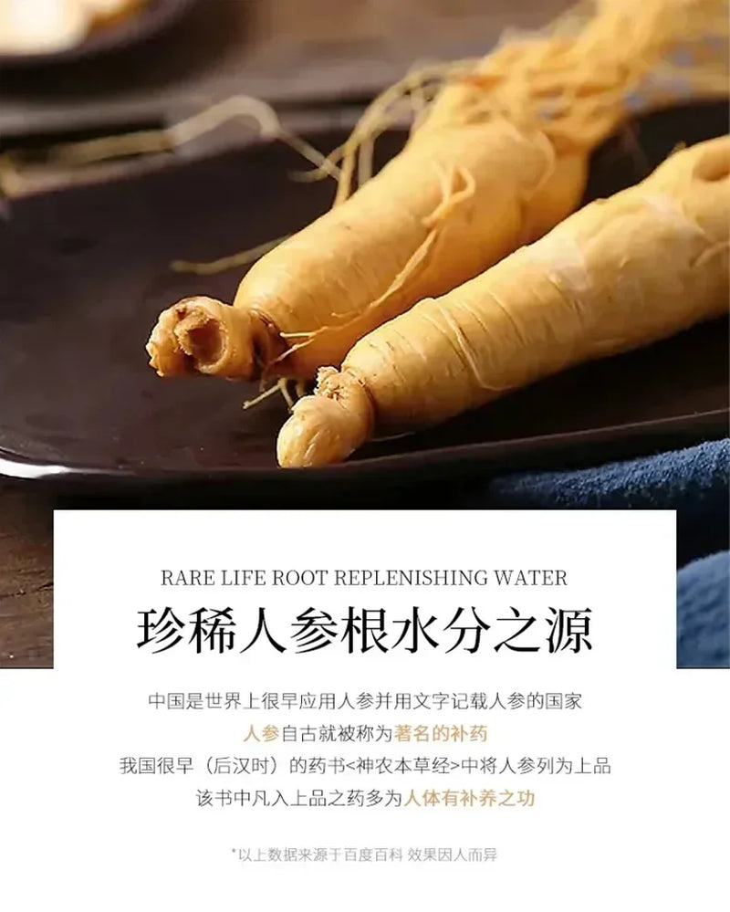 Revitalize Your Skin with 100Ml Gold Ginseng Face Essence - Anti-Wrinkle, Brightening & Moisturizing Niacinamide Serum